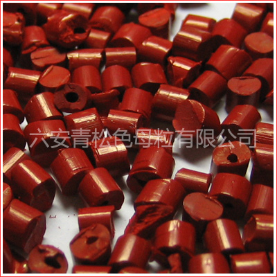 高品質(zhì)丙綸色母粒