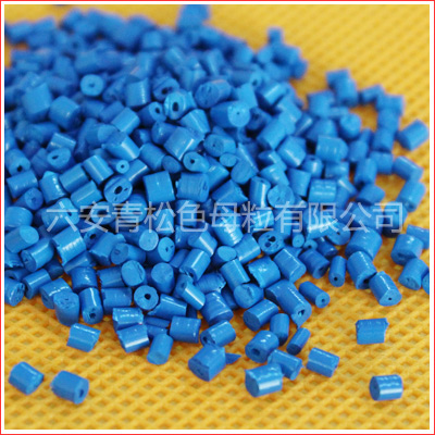 丙綸色母粒