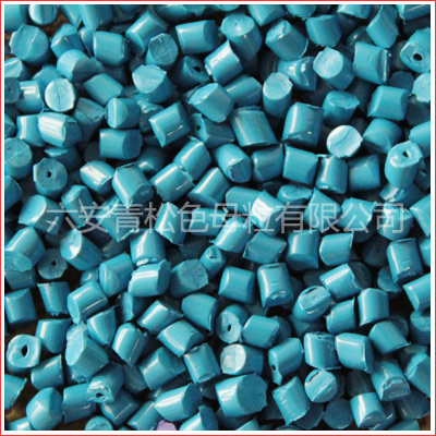 廣泛應(yīng)用的錦綸色母粒